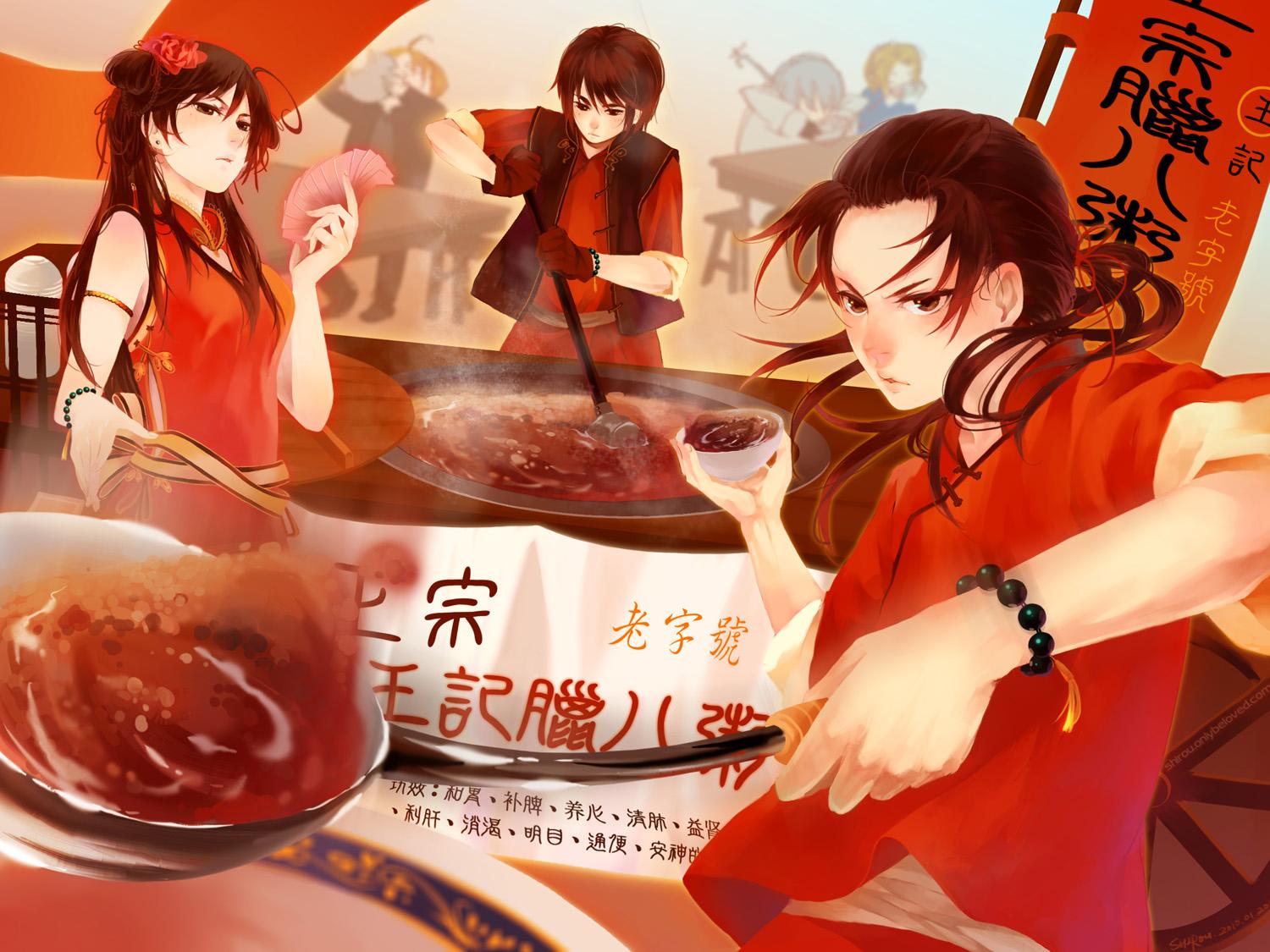 1500x1125 Download China Chinese Wallpaper 1500x1125