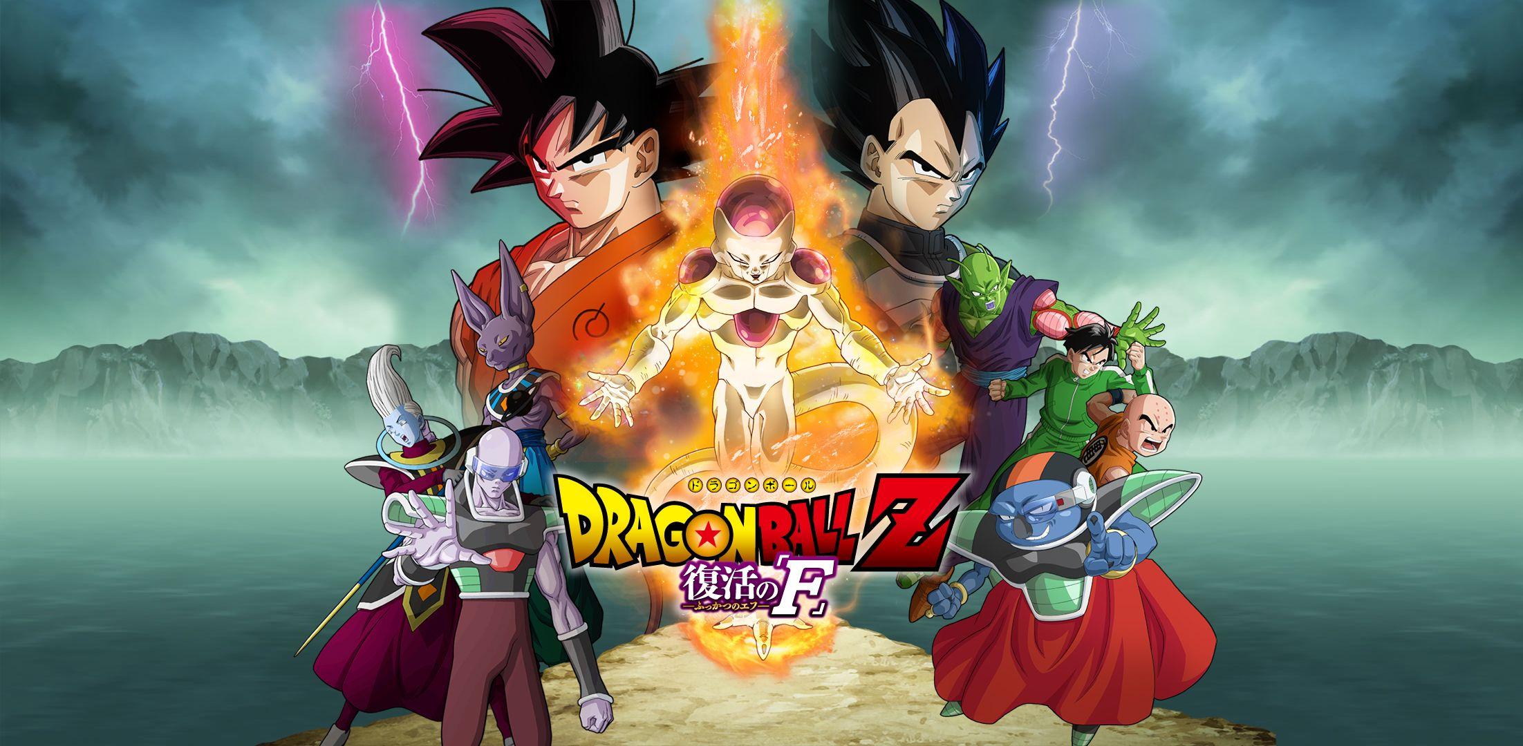 2203x1080 Dragon Ball Z HD Wallpaper and Background Image