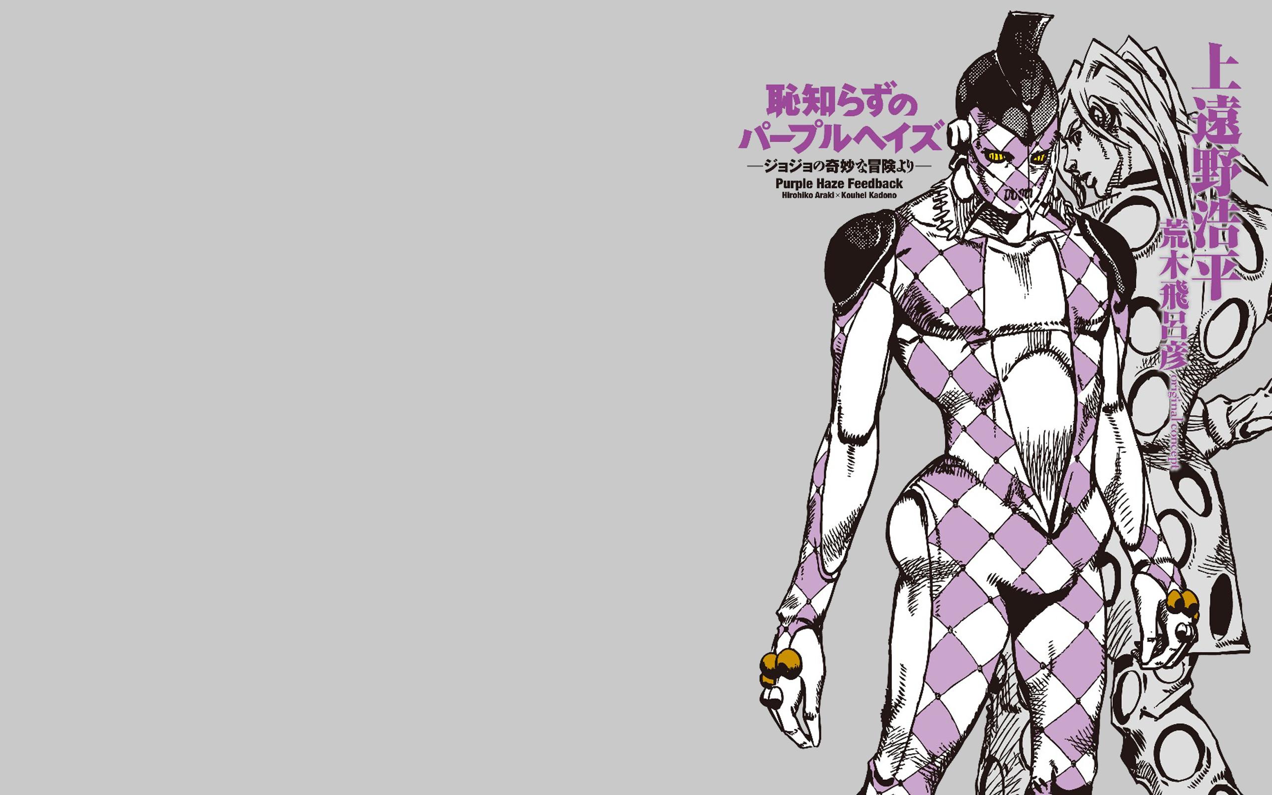 2560x1600 Jojo Wallpaper Part 3: a Crusader for pretty desktops
