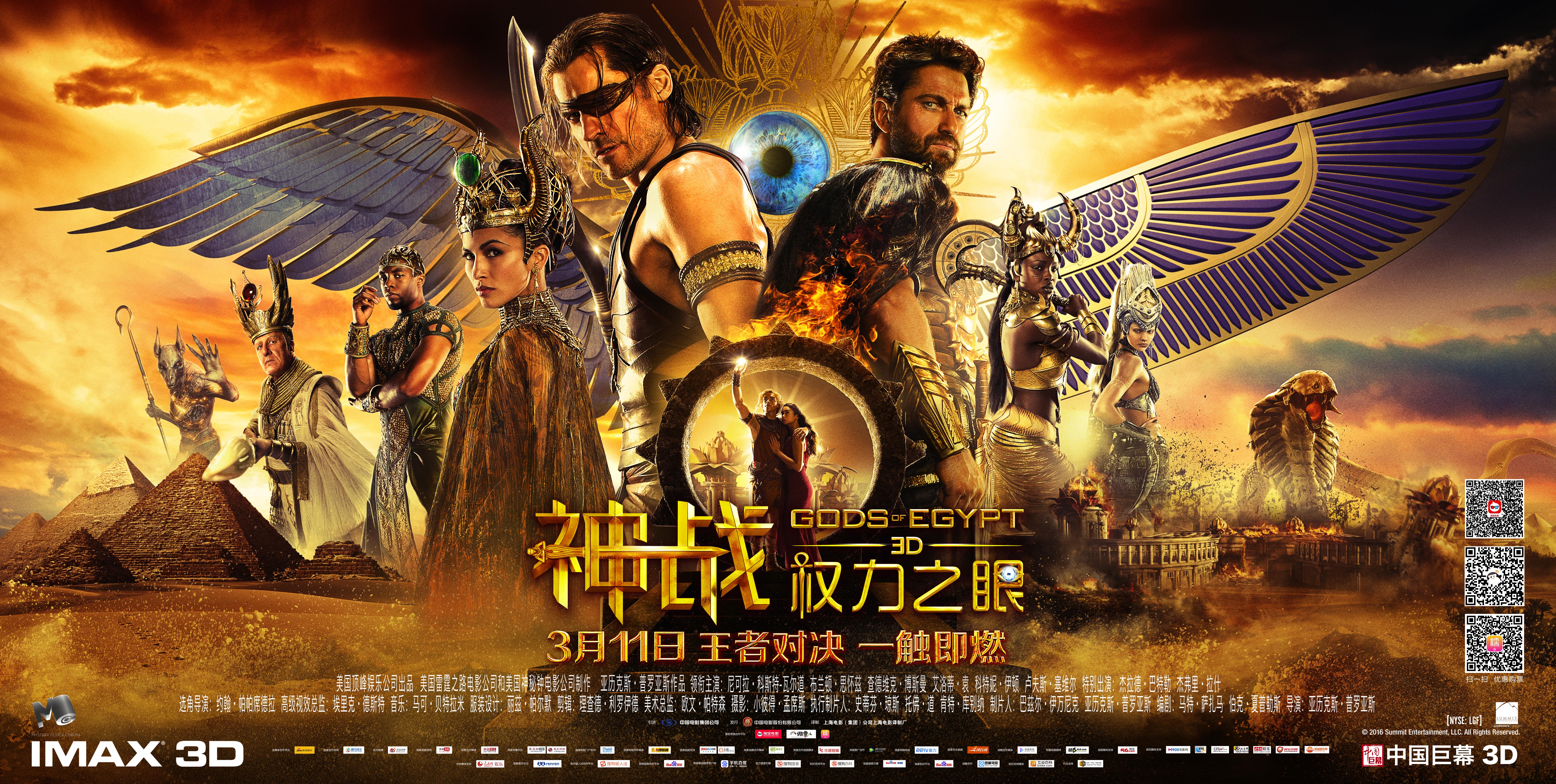 8000x4033 Gods of Egypt Poster 52: Mega Sized Movie Poster Image