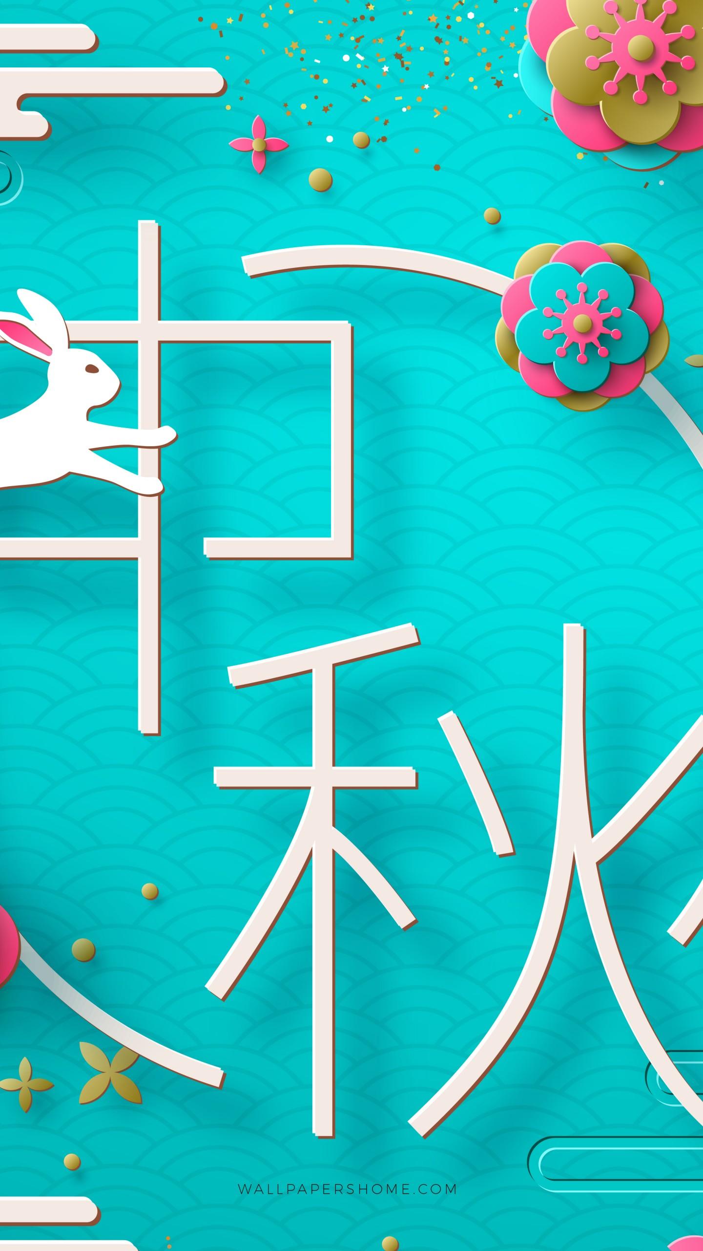 1440x2560 Wallpaper abstract Japanese, 8k, Abstract