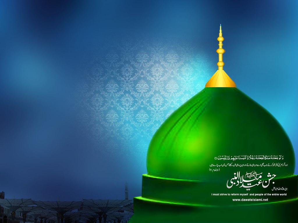1024x768 Islamic Wallpaper e Eid Milad un Nabi. Jashn e