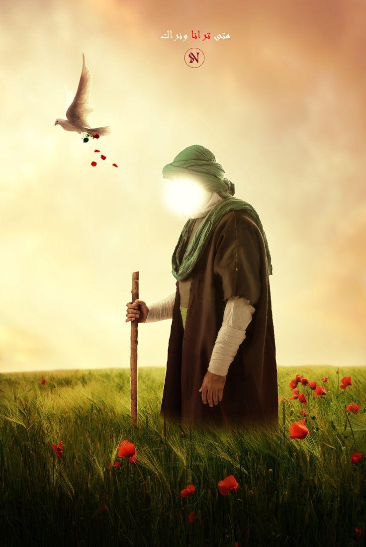 Mahdi Wallpapers Top Free Mahdi Backgrounds WallpaperAccess mahdi-wallpapers-top-free-mahdi-backgrounds-wallpaperaccess