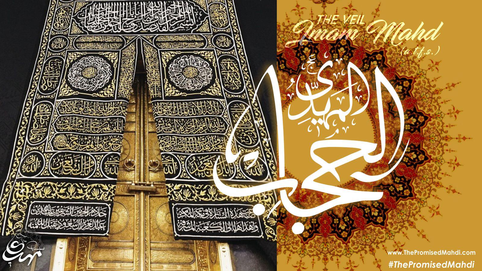 Imam Mahdi Wallpapers - Top Free Imam Mahdi Backgrounds - WallpaperAccess