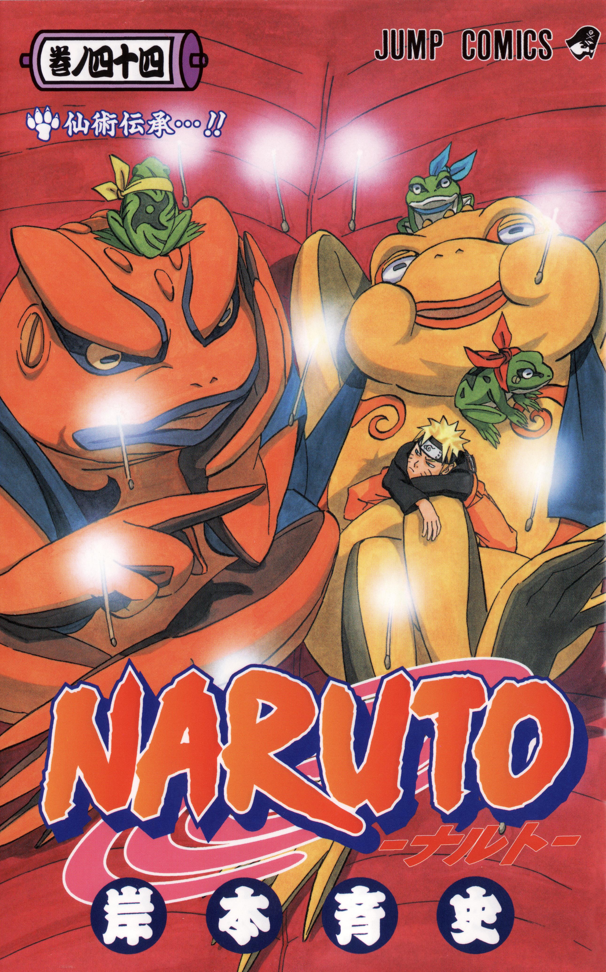 2580x4134 Gamatatsu and Scan Gallery