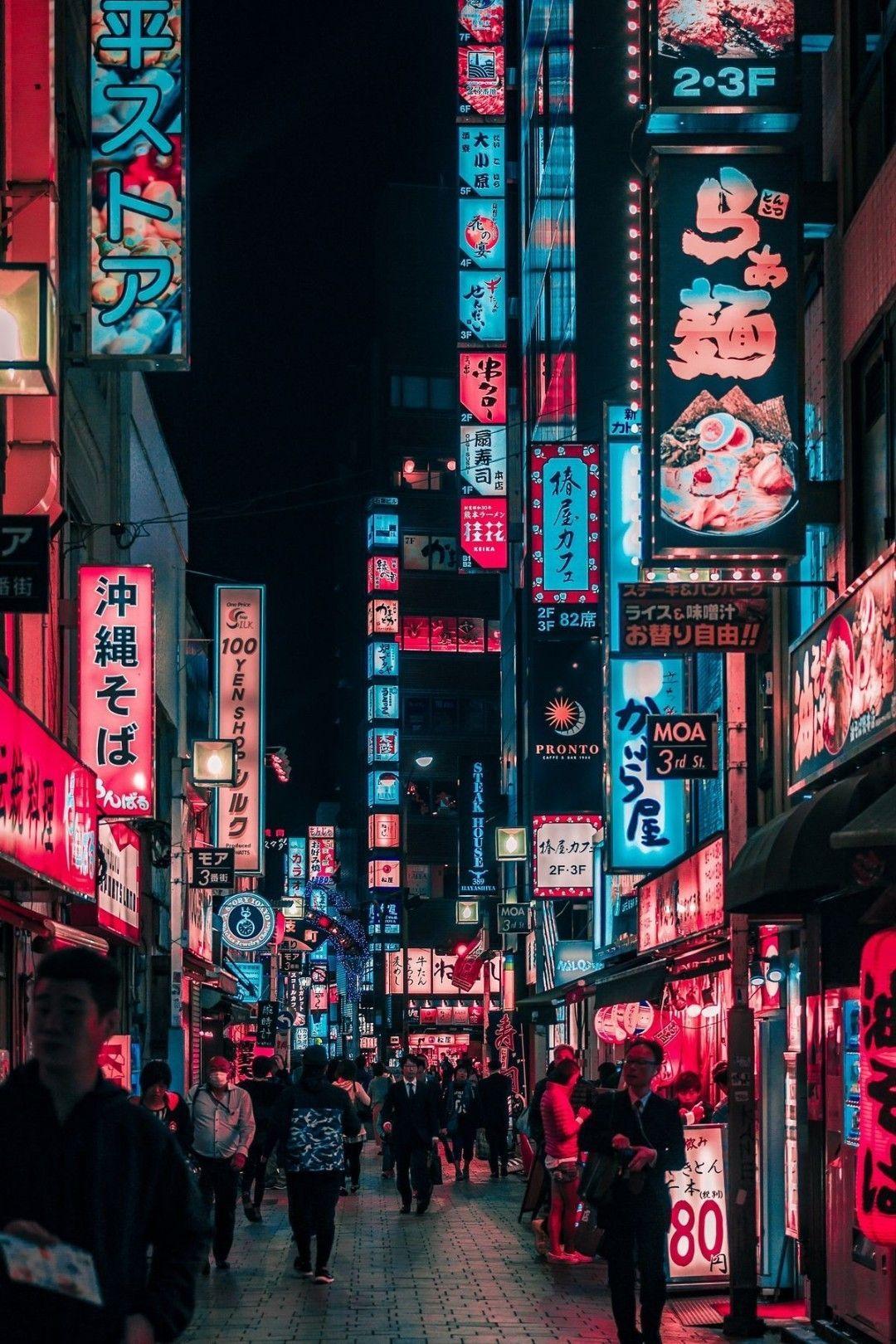 1080x1620 Jappanse Aesthetic Night Wallpaper