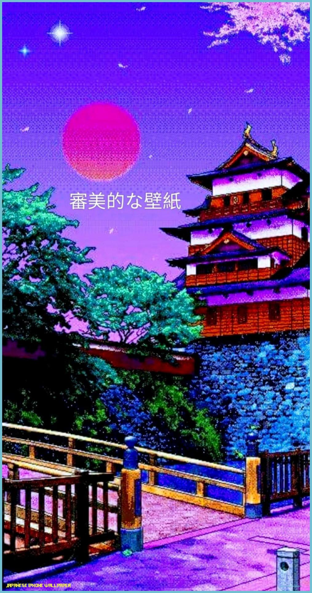 1015x1931 Japanese Aesthetic Wallpaper On Aesthetic Wallpaper