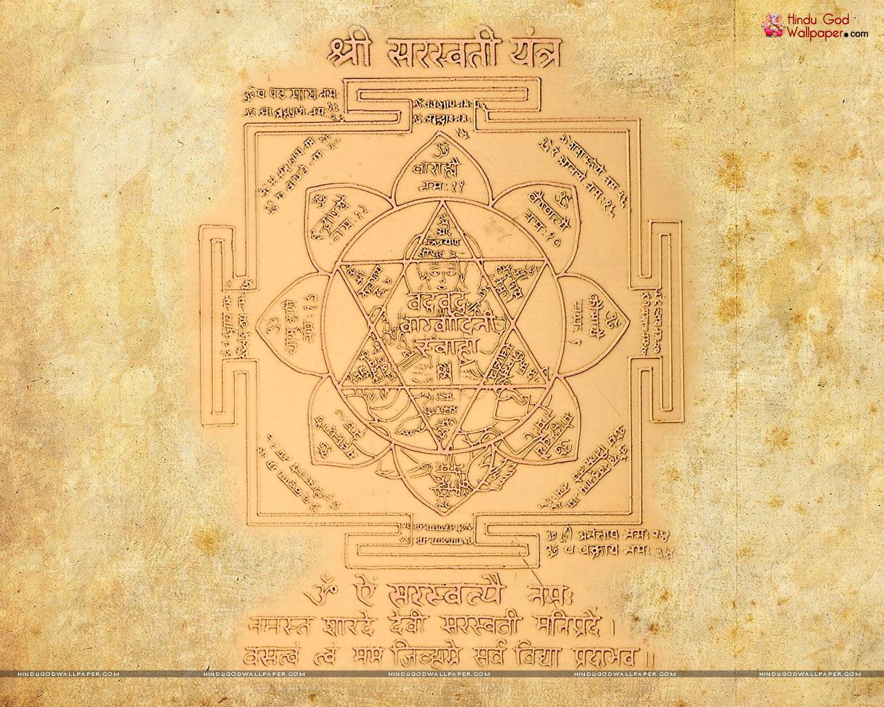 1280x1024 Sri Yantra Wallpaper & Picture Free Download
