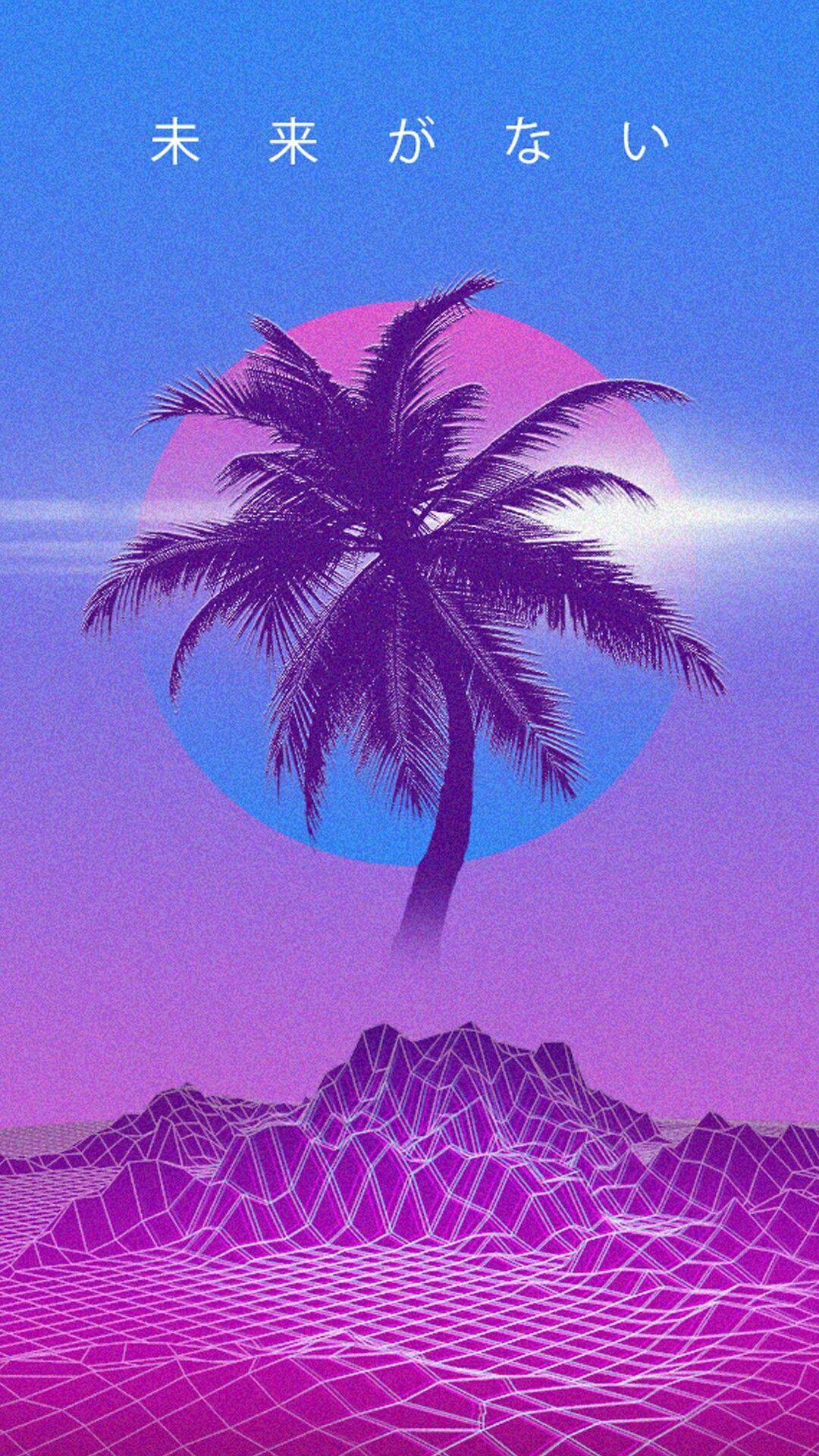 1080x1920 Tumble Aesthetic Vaporwave Phone Wallpaper