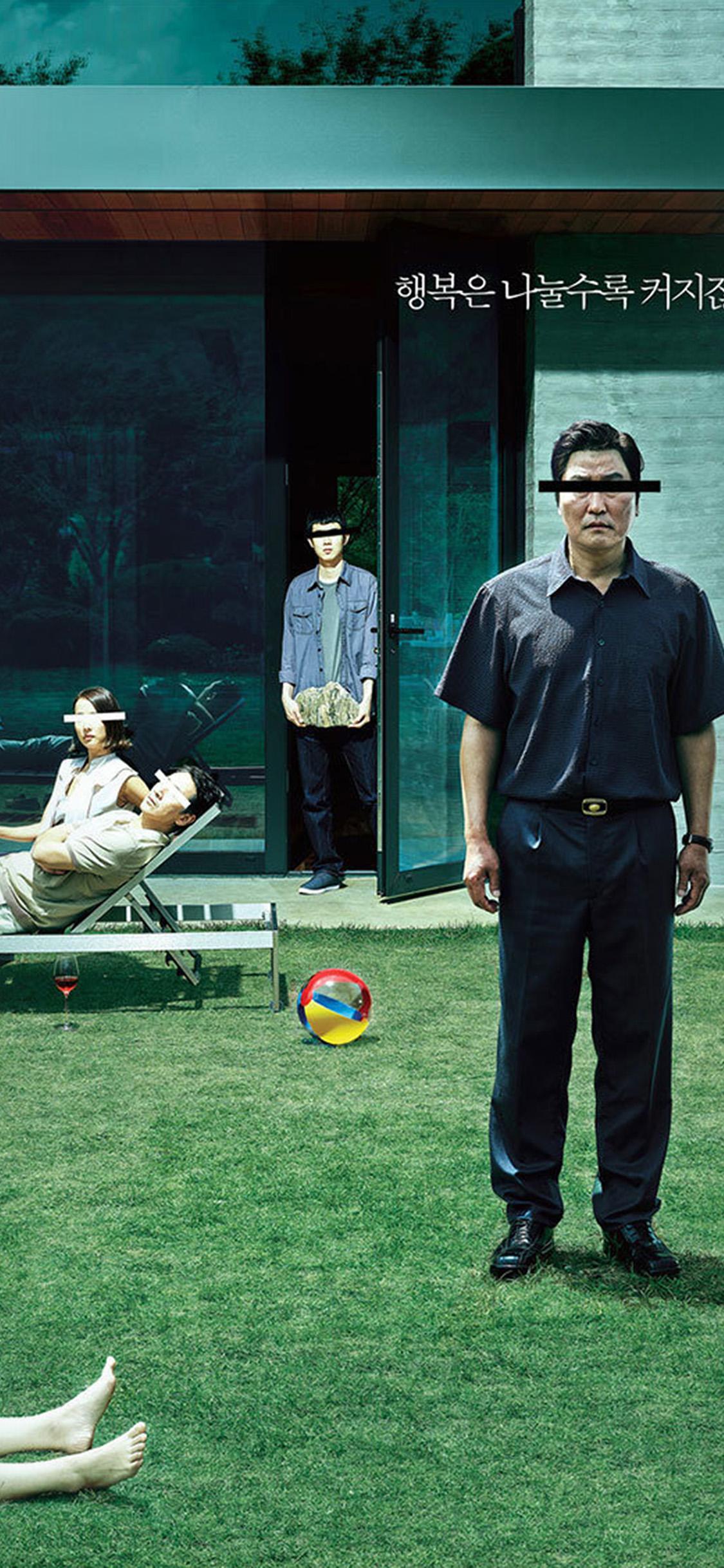 Parasyte Minimalist Wallpapers - Top Free Parasyte Minimalist