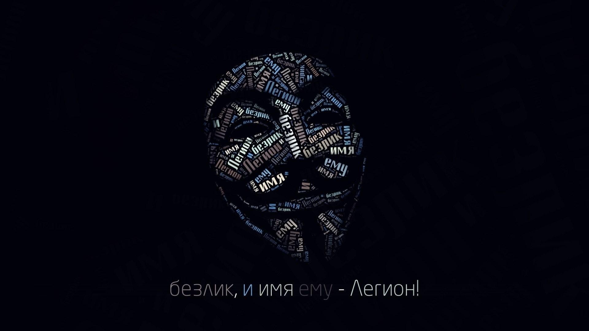 1920x1080 V for Vendetta Wallpaper HD