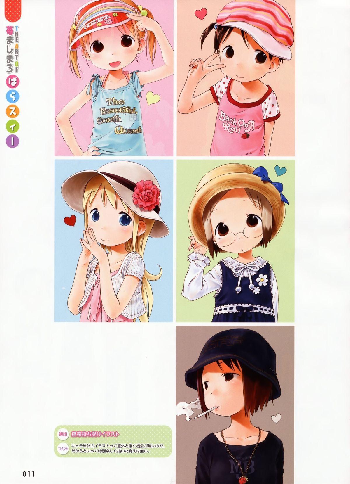 1200x1656 Strawberry Marshmallow. Such A Sweet Anime Manga About Cute Little Girls And Their Everyday Lives. Anime Child, Anime, Kawaii Chibi