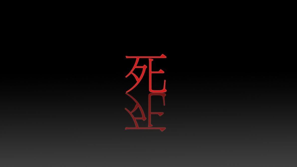 1192x670 Japan Death Symbol Wallpaper