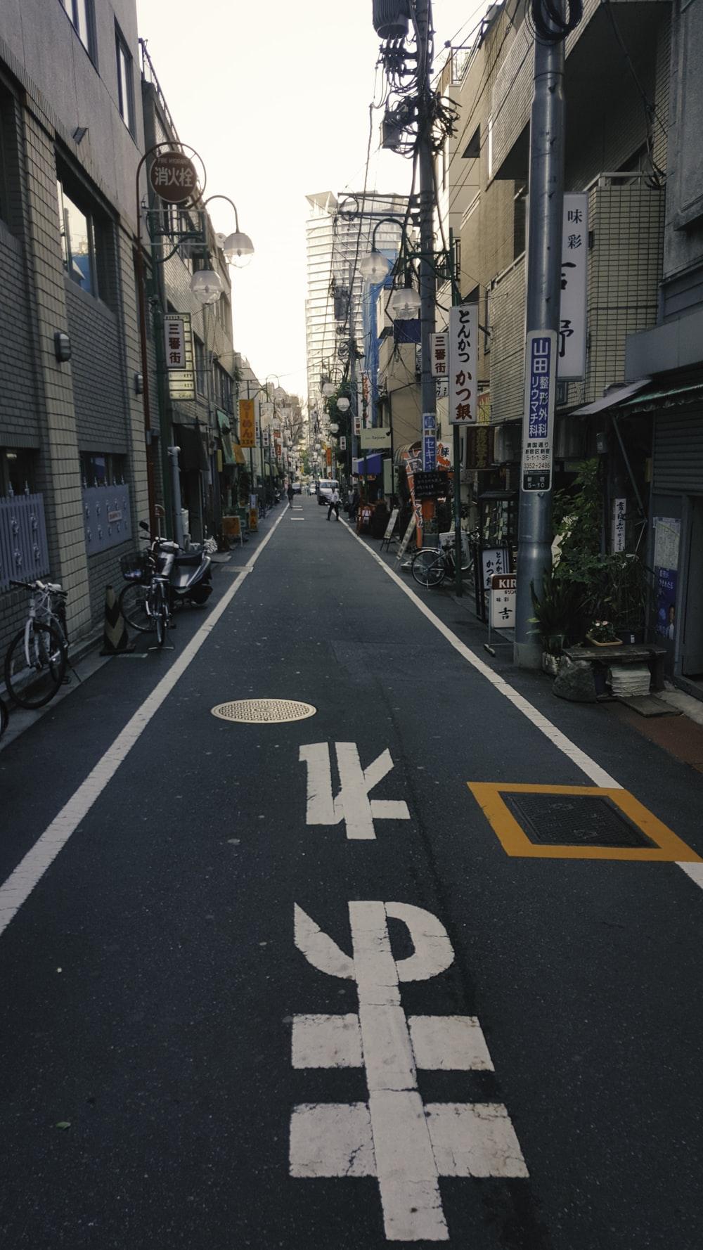 1000x1778 Japanese Letters Picture. Download Free Image