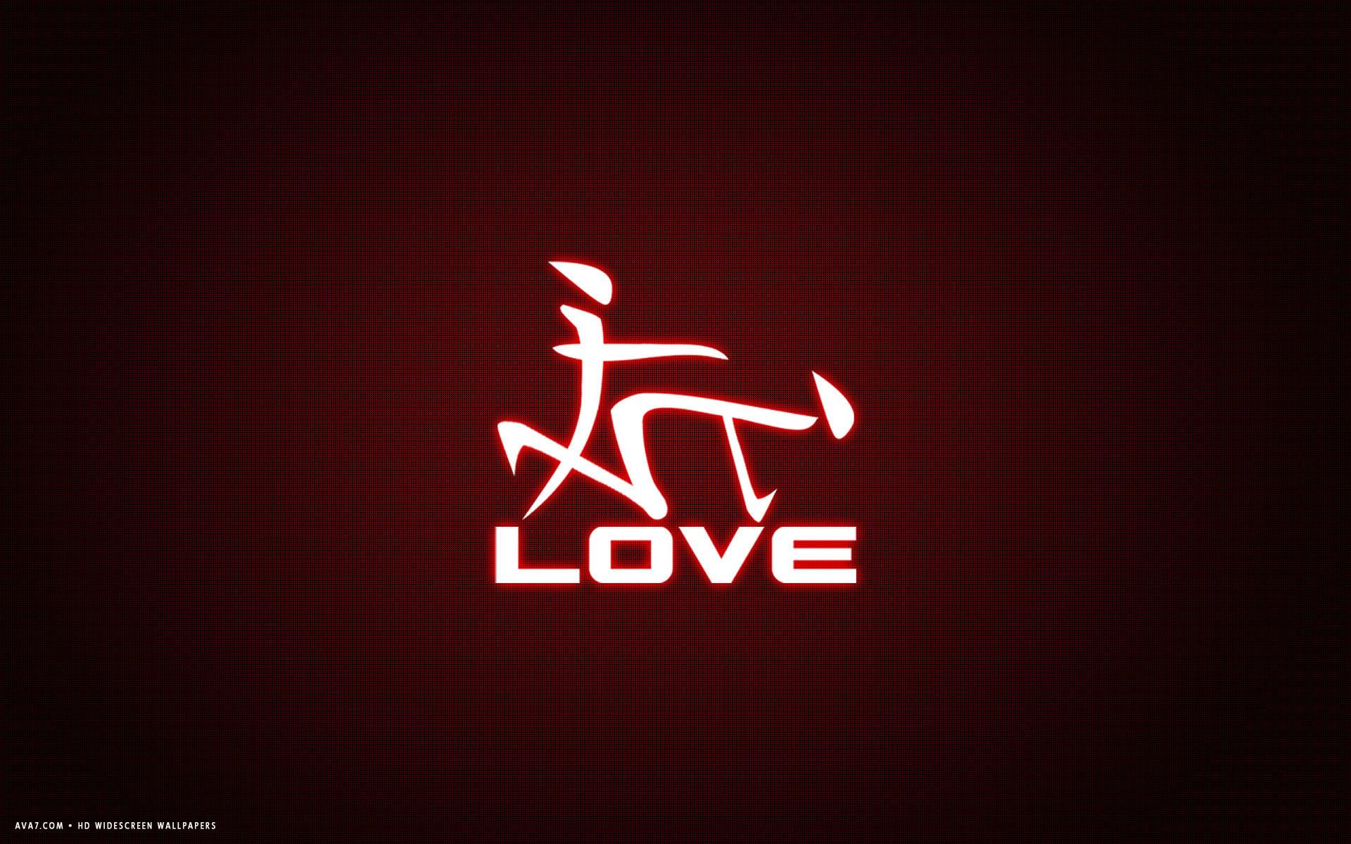 1920x1200 Free download love word japanese letters funny red simple HD widescreen wallpaper [1920x1200] for your Desktop, Mobile & Tablet. Explore Love Word Wallpaper. Love Picture Wallpaper, Wallpaper with Words