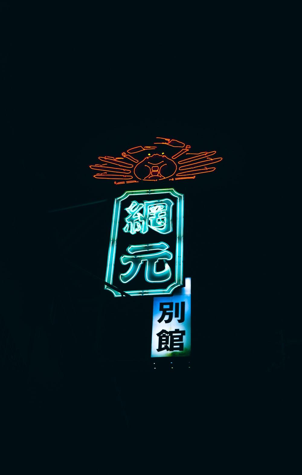 1000x1573 Kanji Picture [HD]. Download Free Image