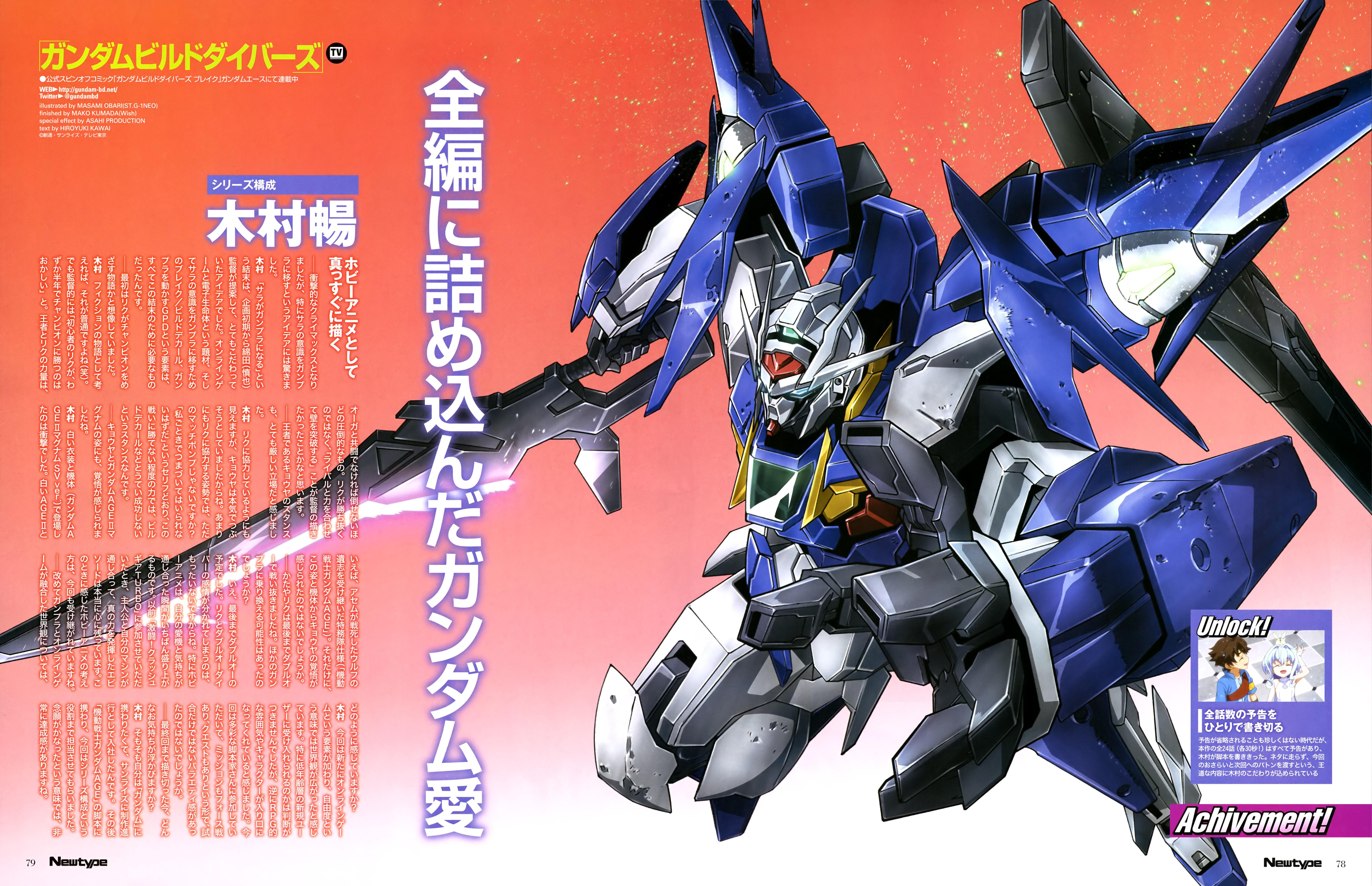 6301x4069 Gundam Build Divers and Scan Gallery
