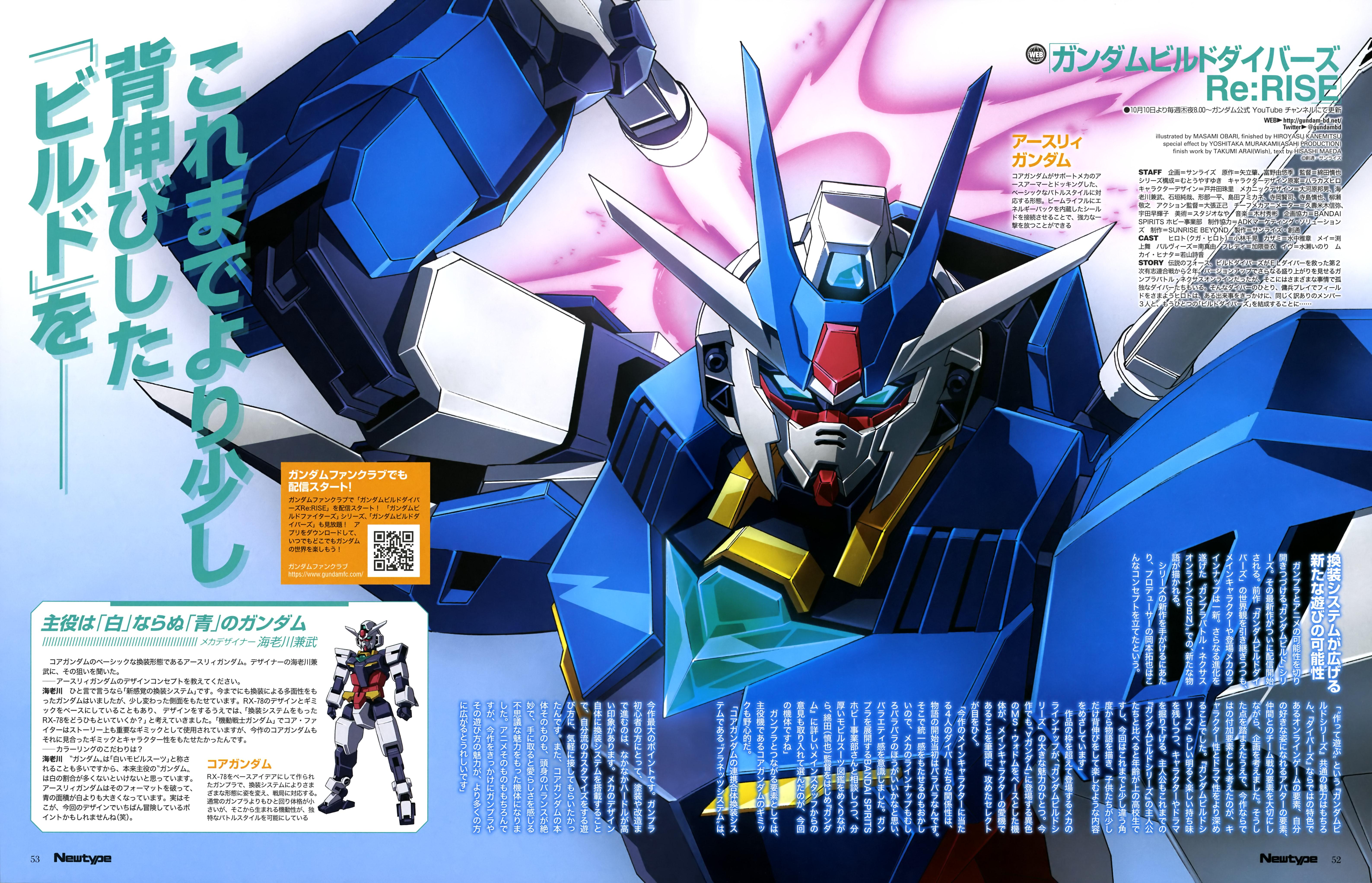 6351x4086 Gundam Build Divers Re:RISE Anime Image Board