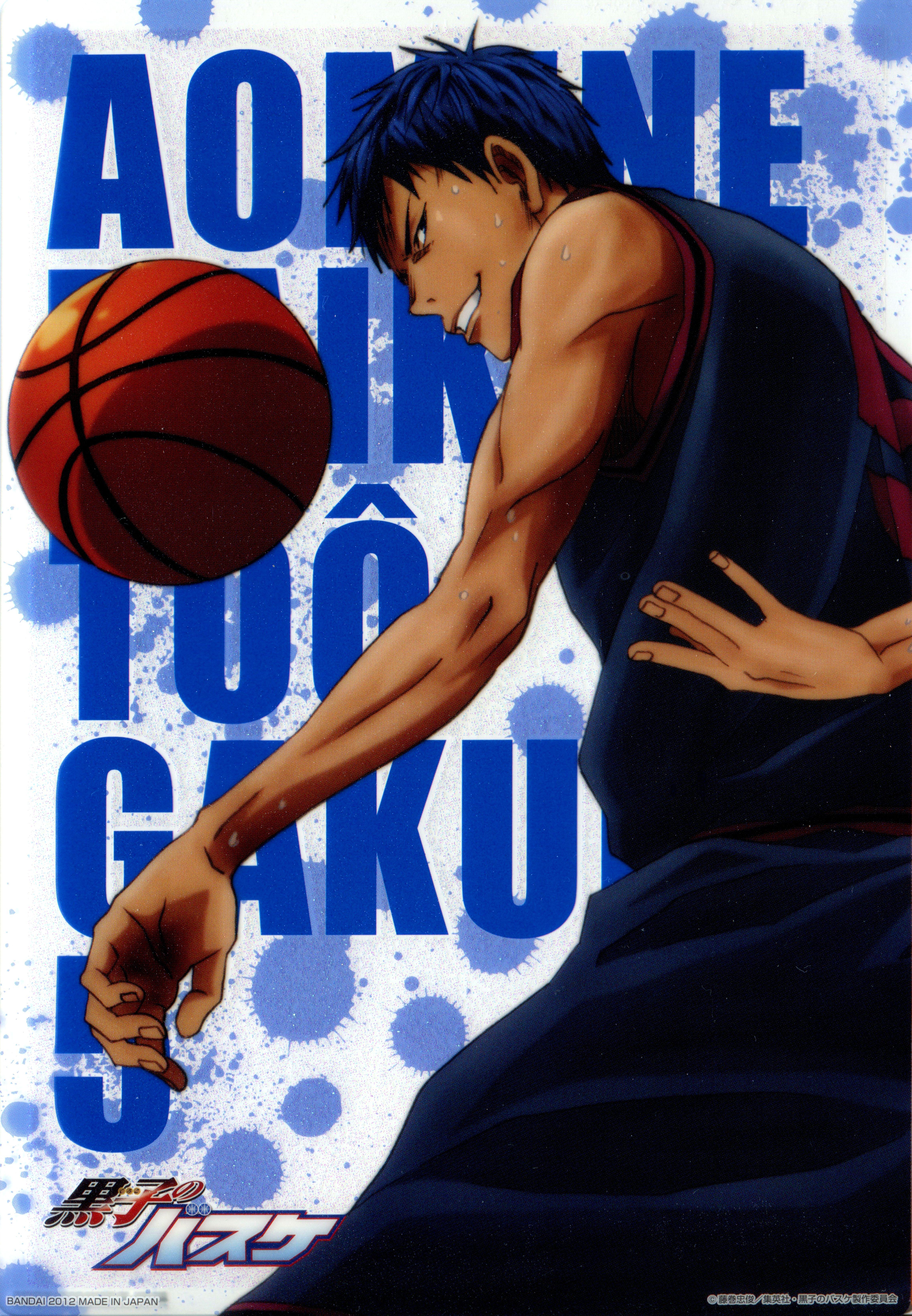 4546x6563 Aomine Daiki no Basuke Wallpaper Anime Image Board