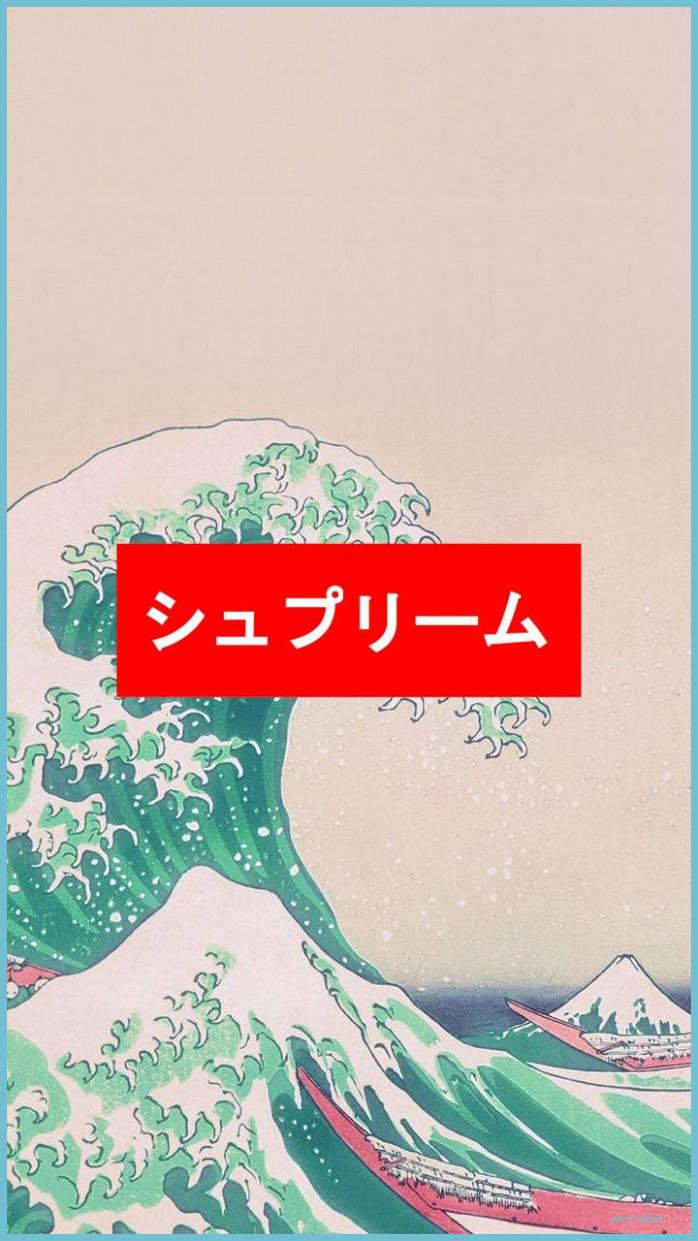 698x1241 Japan Supreme Wallpaper Free Japan Supreme Background
