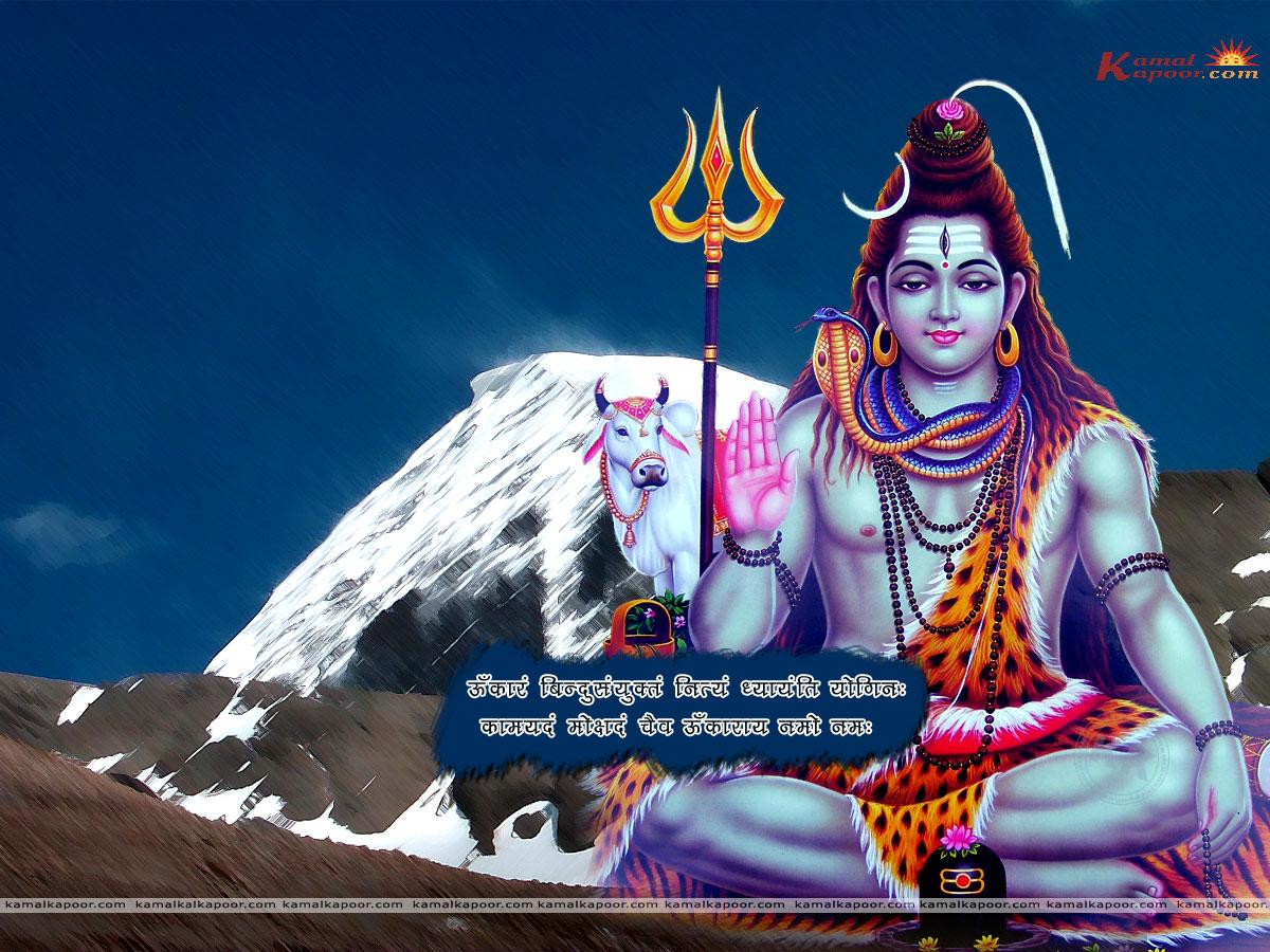 1200x900 Shiv Wallpaper Download