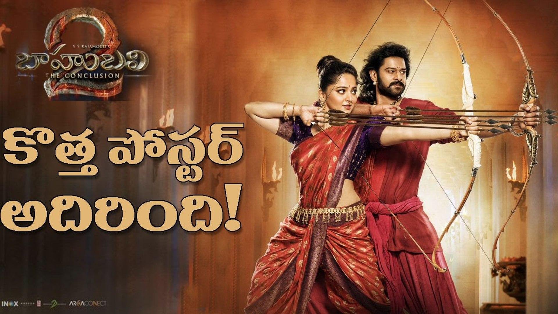 1920x1080 Bahubali 2 New Stunning Poster. Baahubali 2. Prabhas. Anushka. SS Rajamouli. Rana