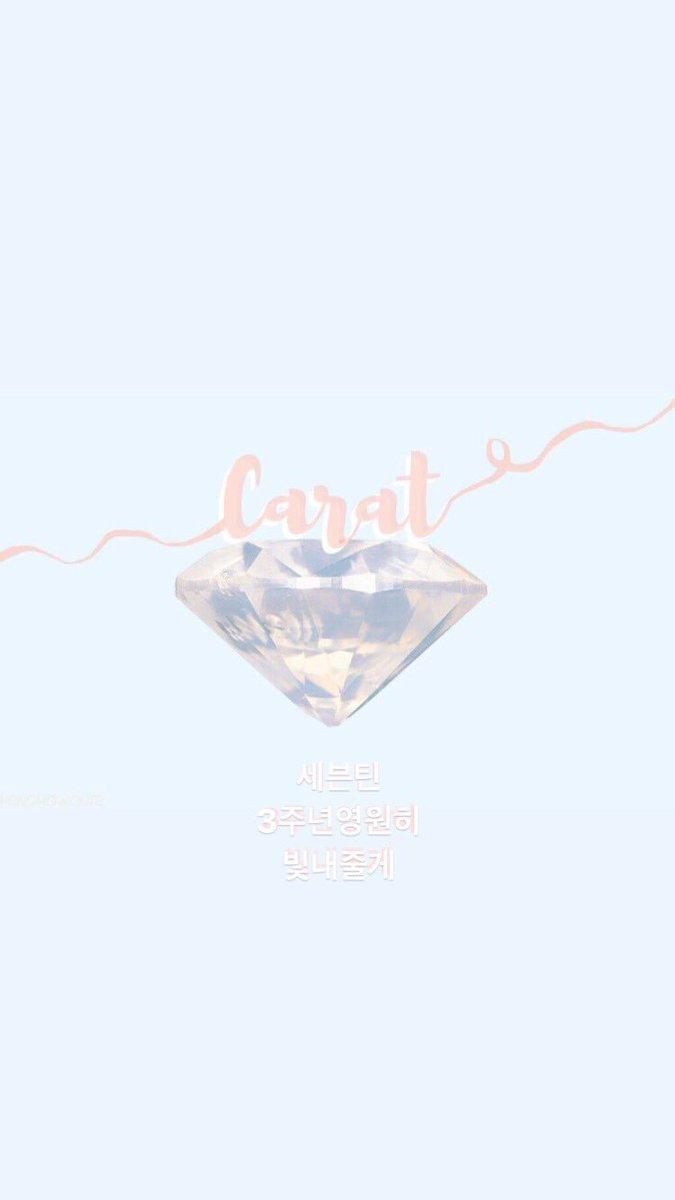 Seventeen Carat Wallpapers - Top Free Seventeen Carat Backgrounds