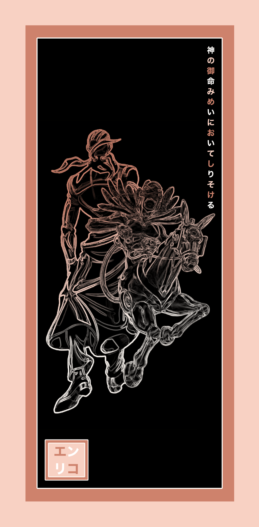 1008x2048 jojo made in heaven