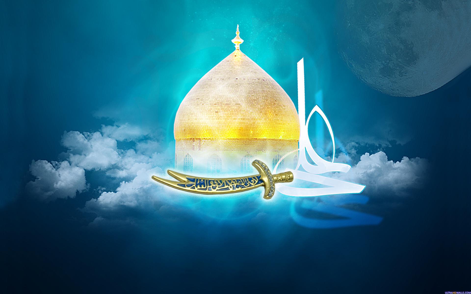 Imam Ali Wallpapers Free Download