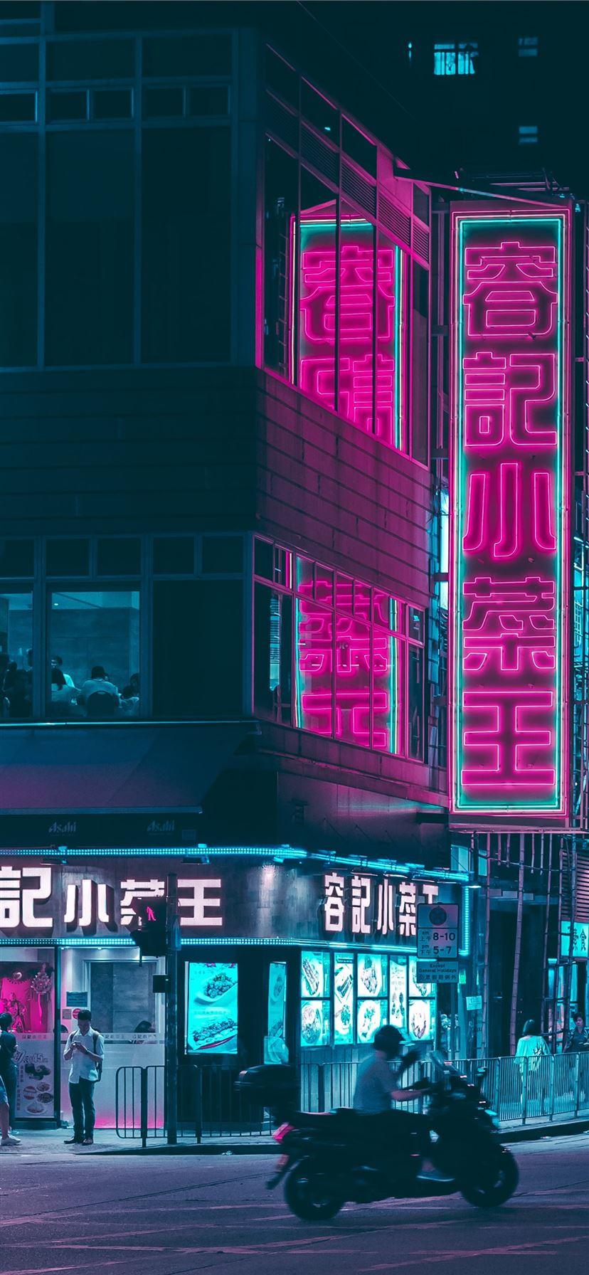 828x1792 Best Cyan iPhone 11 HD Wallpaper