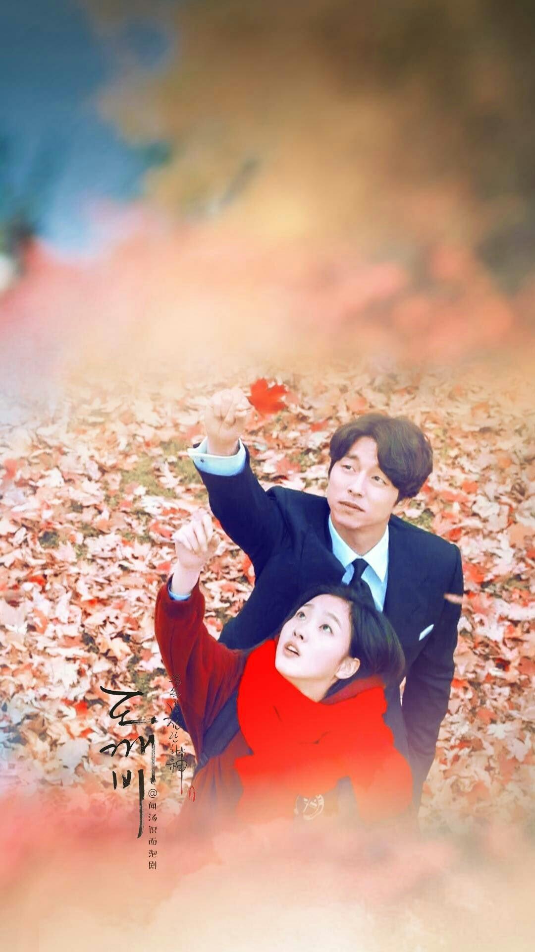 1080x1920 Every Moment I Spent With You Kdrama Wallpaper HD
