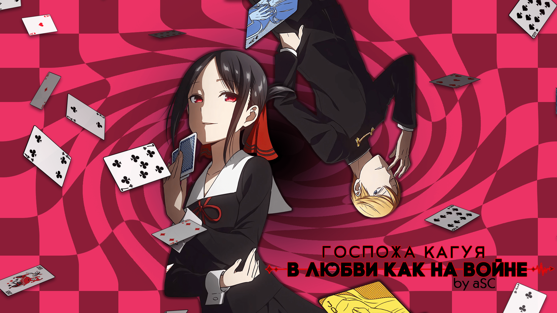 Love Is War Kaguya Sama Wallpapers Top Free Love Is War Kaguya Sama Backgrounds Wallpaperaccess