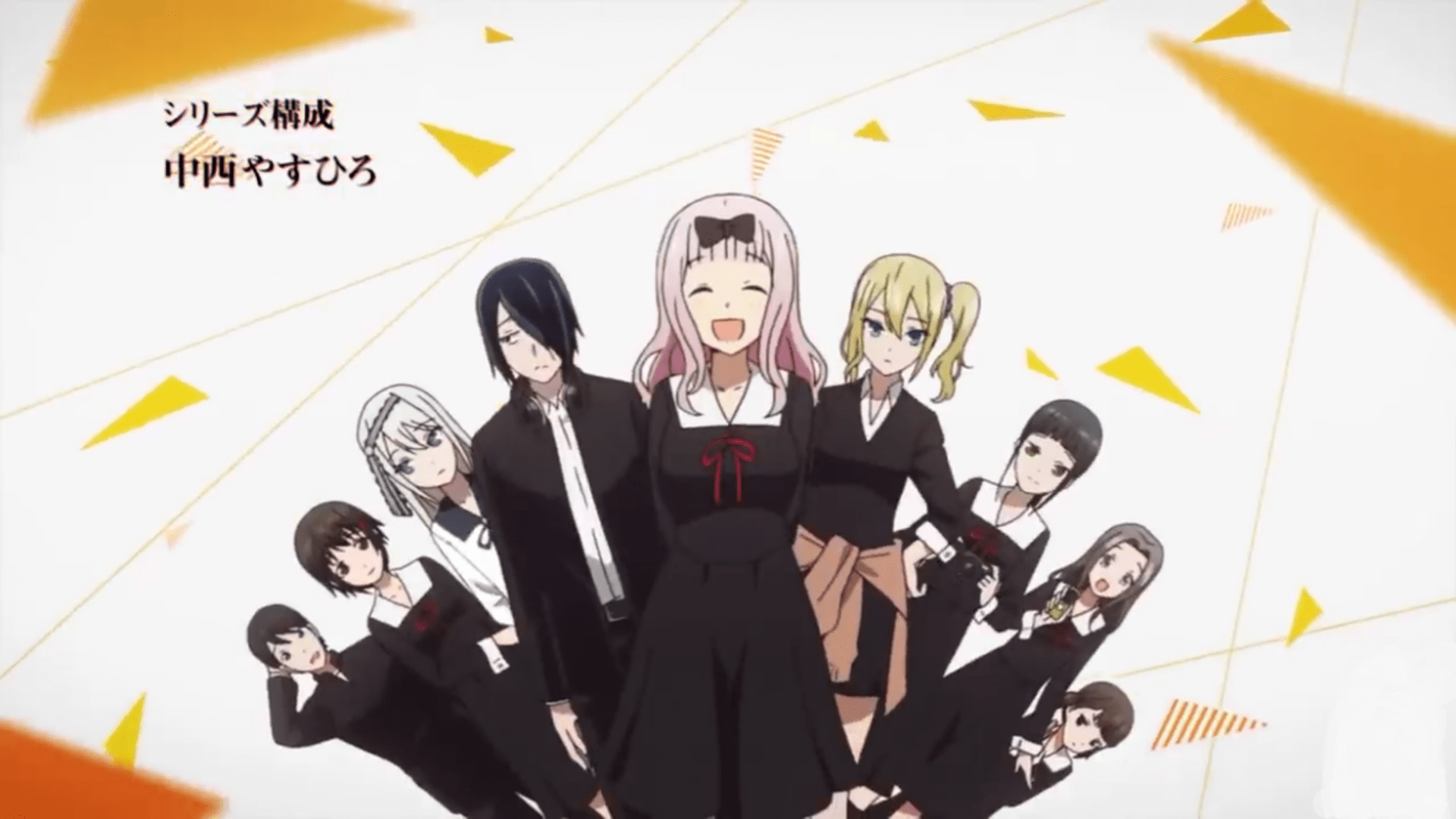 1920x1080 Kaguya Sama Love Is War Wallpaper: Wallpaper