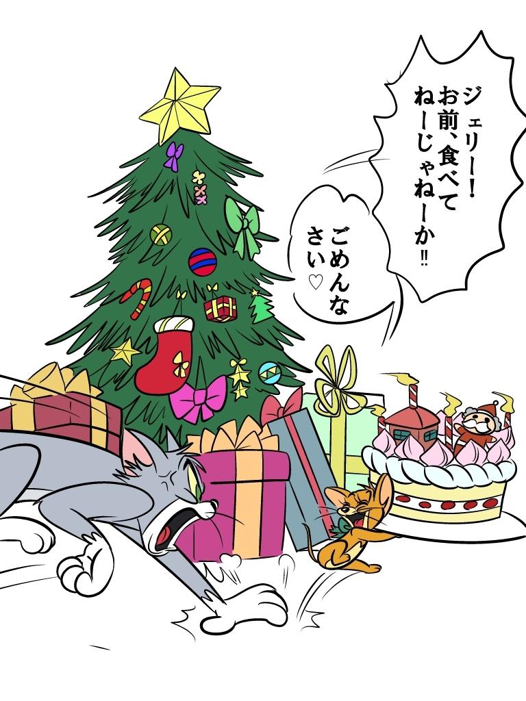 768x1024 Tom and Jerry, Wallpaper Anime Image Board