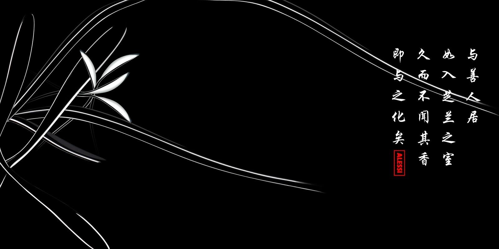 1600x800 black and white kanji black background commercial orchids 1600x800 wallpaper High Quality Wallpaper, High Definition Wallpaper
