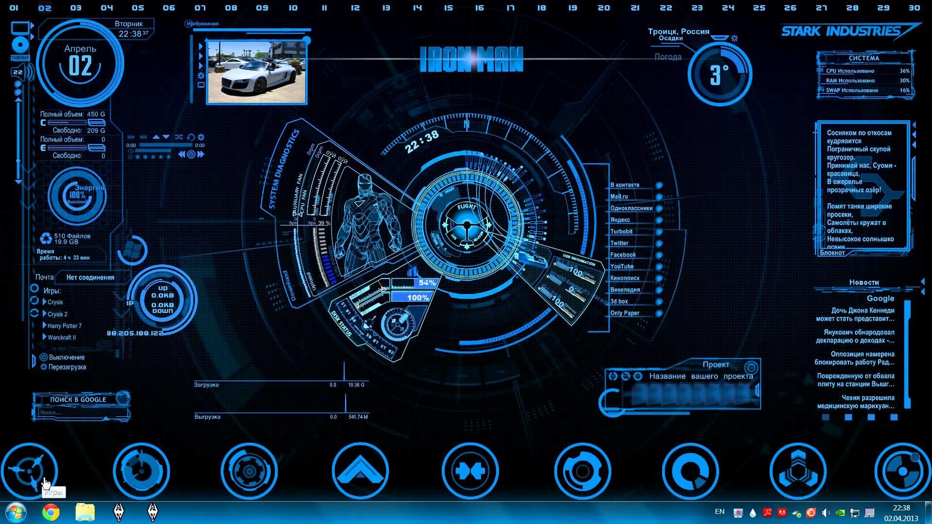1920x1080 Jarvis Live Wallpaper