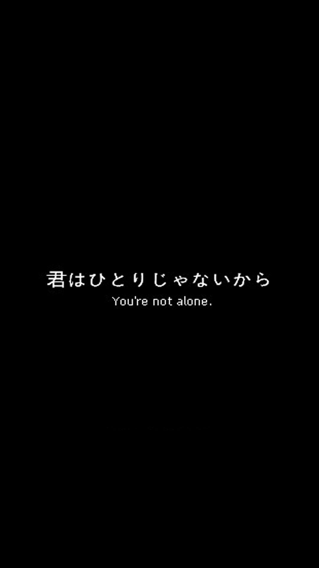 1080x1920 Best Japanese Quotes image. Japanese quotes, Japanese words