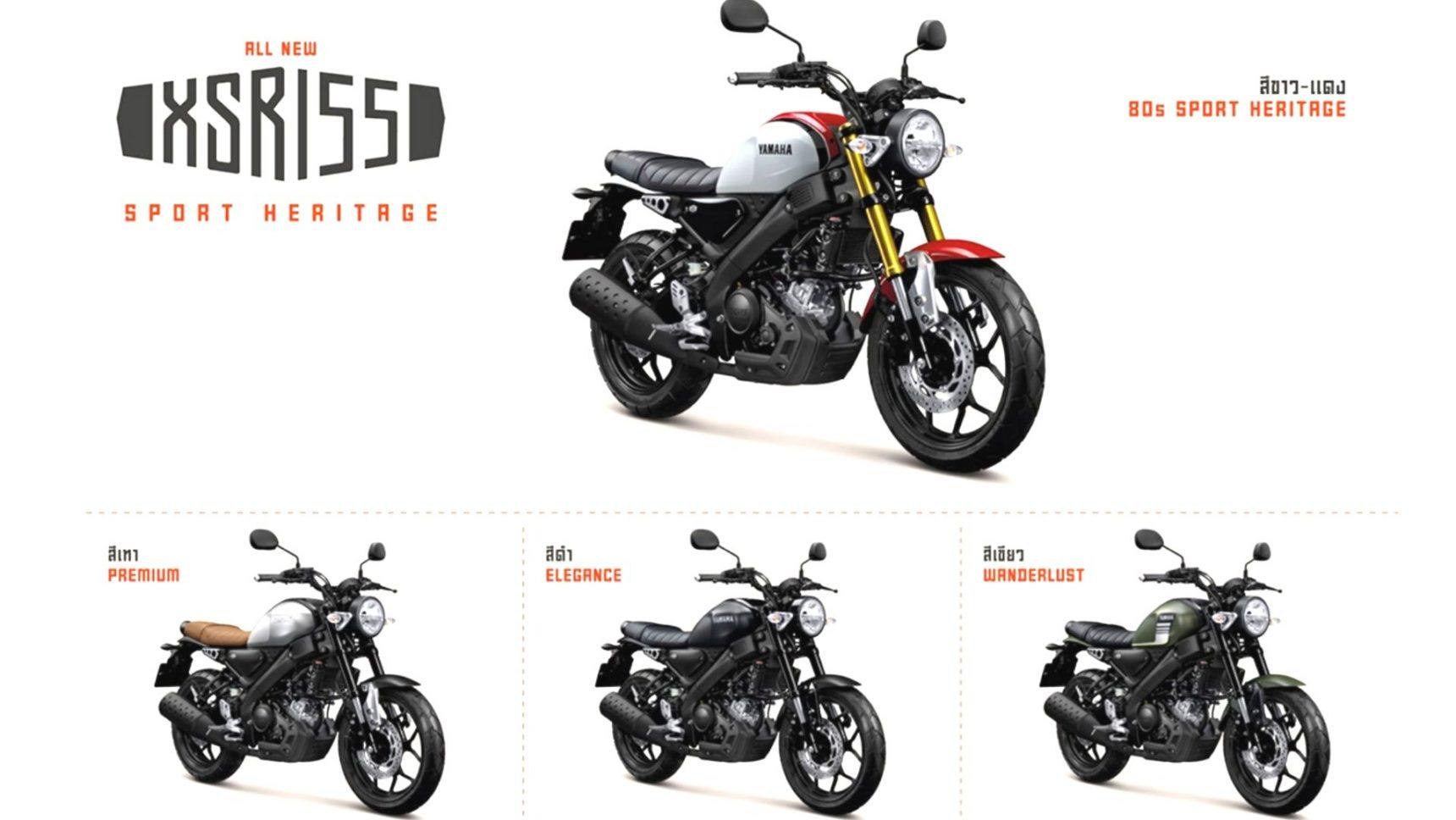 1720x968 Yamaha XSR 155 VS Bajaj Pulsar NS 160: Specs Comparison