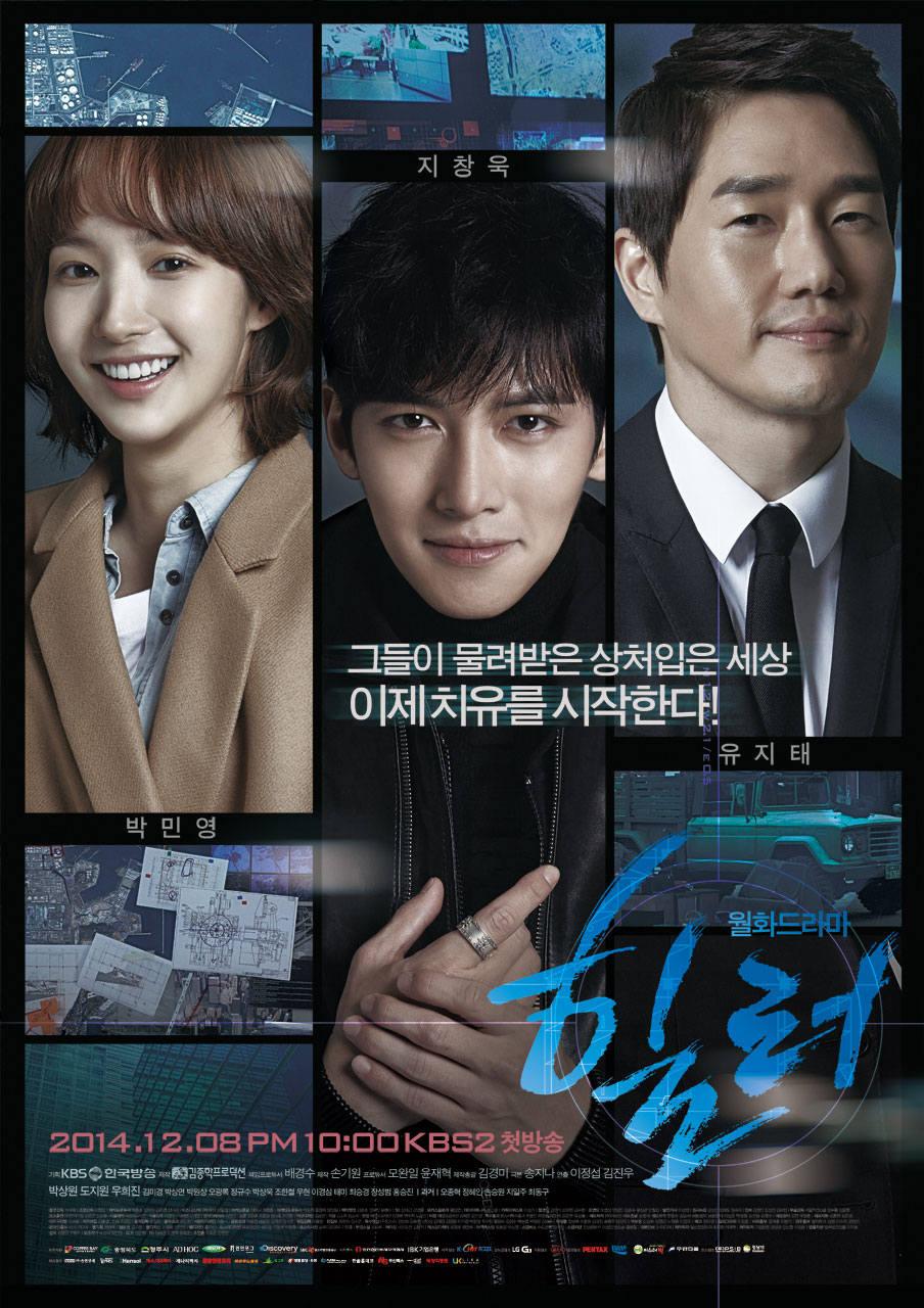 904x1280 Korean Dramas About Mental Health Issues, Sorted Into Categories