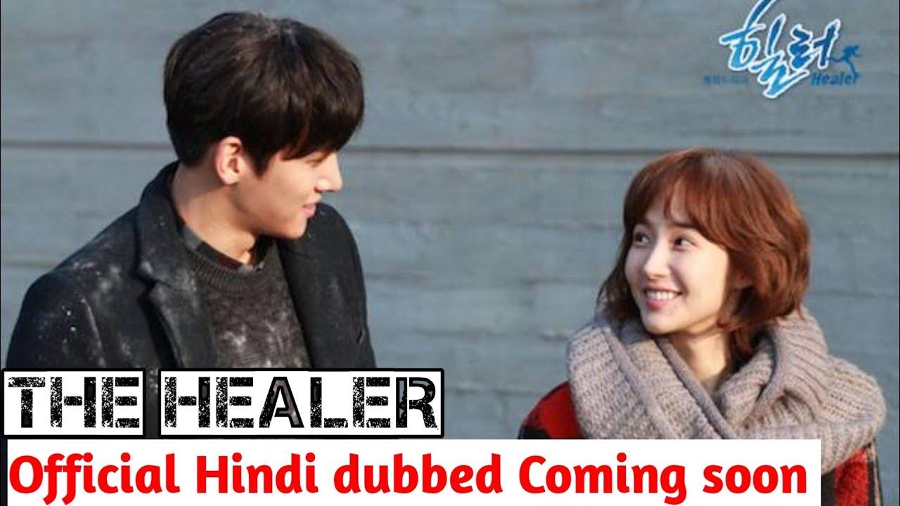 Healer Korean Drama Episode 1 In Hindi Dubbed Healer Korean Drama Wallpapers - Top Free Healer Korean Drama