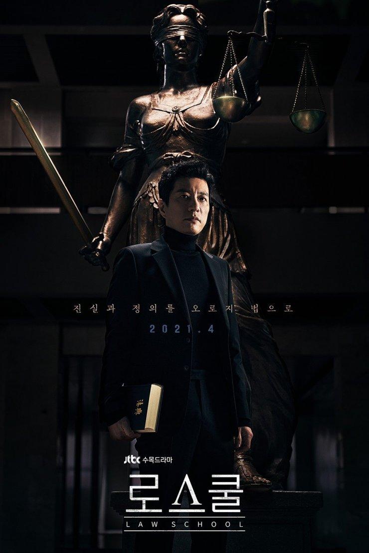 740x1110 Law School (Korean Drama, 로스쿨) HanCinema