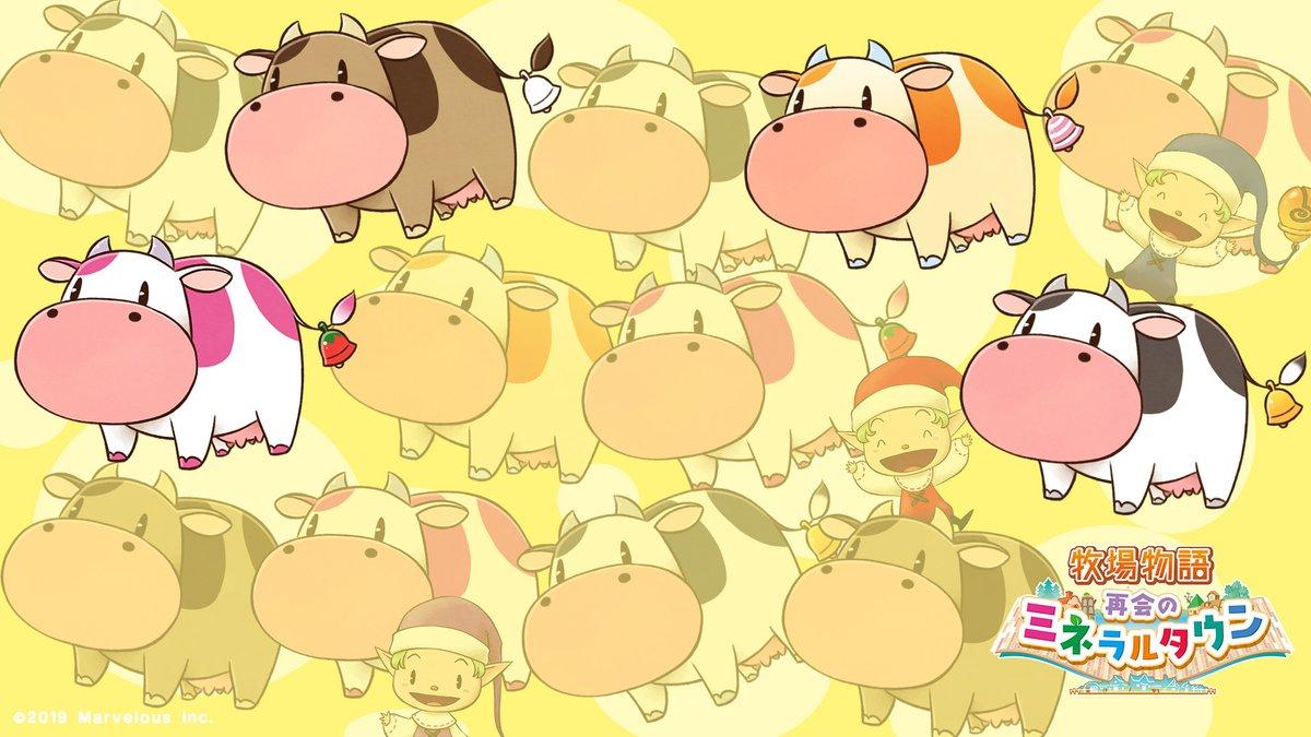 1200x675 Check out these Story of Seasons: Friends of Mineral Town wallpaper!