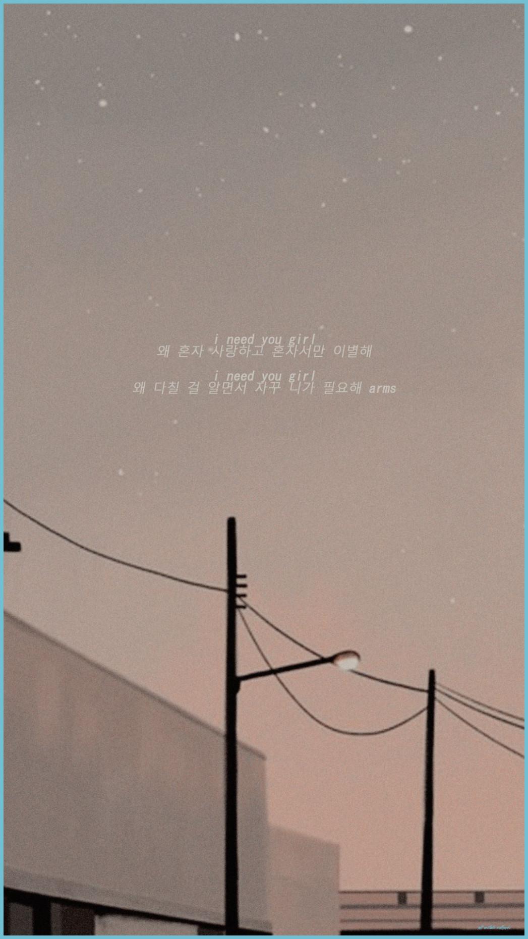 1047x1862 Soft Girl Aesthetic Wallpaper Free Soft Girl Aesthetic Aesthetic Wallpaper
