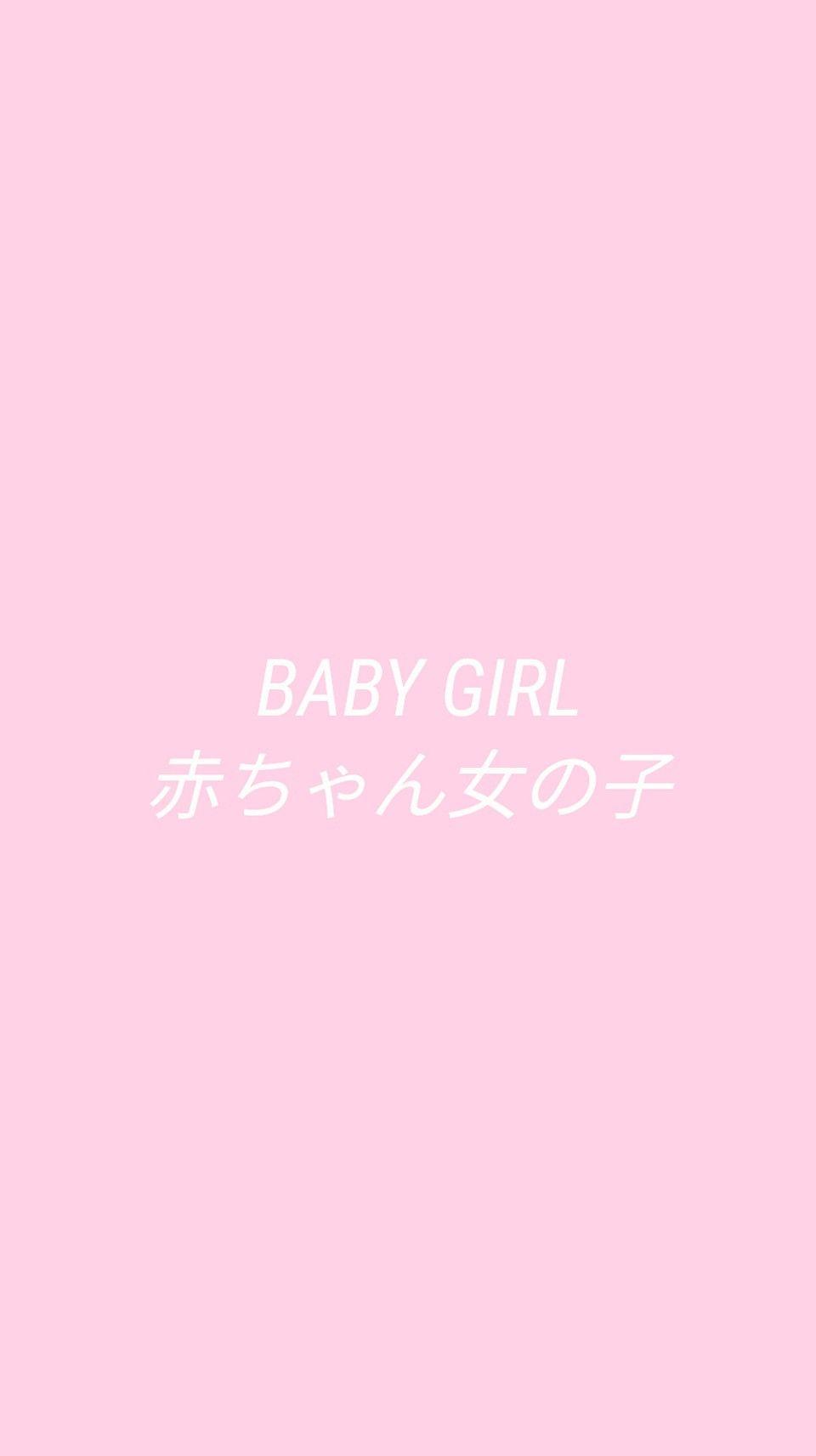 960x1713 Aesthetic Baby Pink Wallpaper