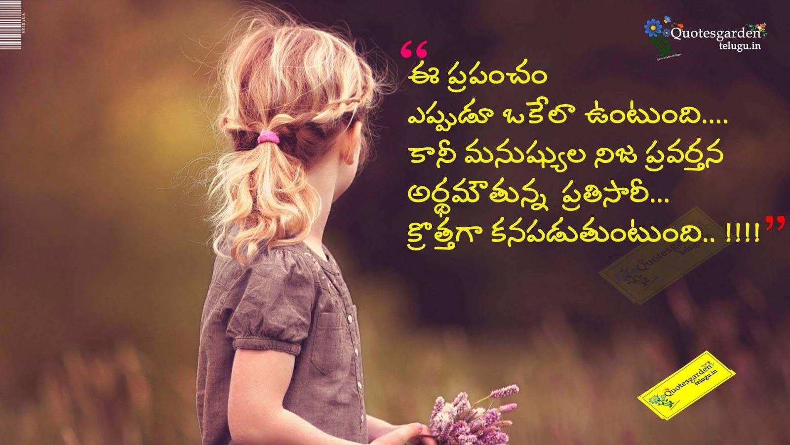 1600x901 Heart Touching Love Quotes Pc, Android, iPhone And HD Wallpaper
