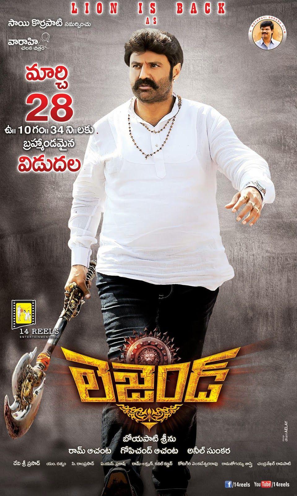 959x1600 Bala Krishna's Legend Movie New Wallpaper. New photo hd, New image hd, Minimal graphic design