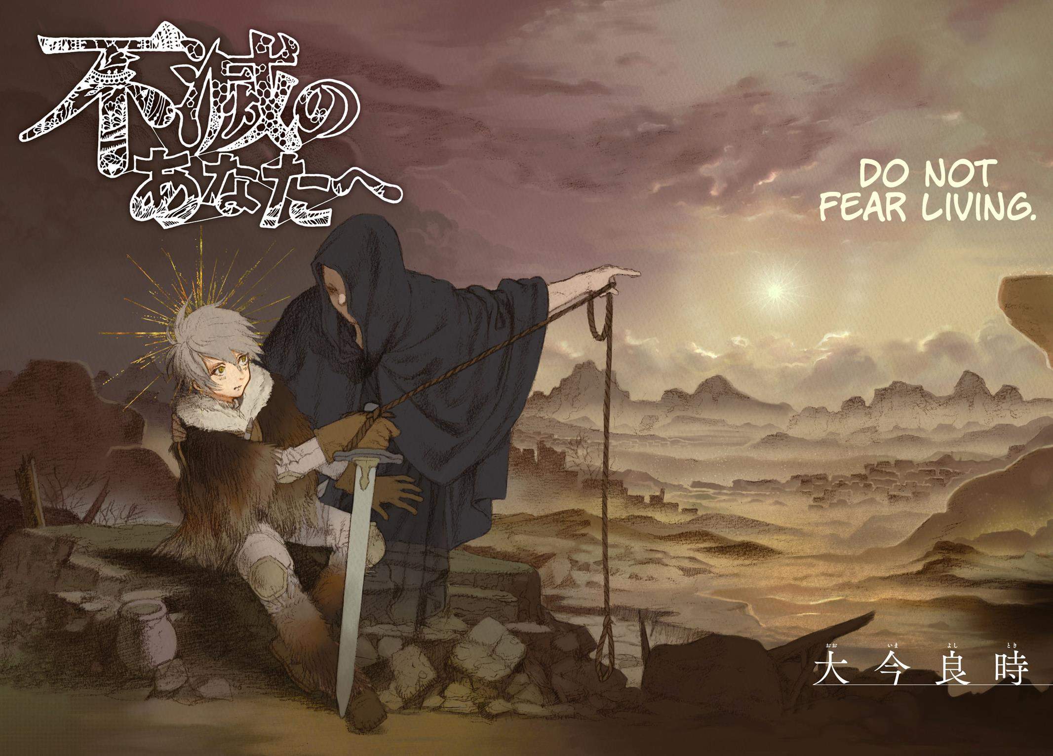 2133x1532 Fumetsu No Anata E, Chapter 52 Manga.online