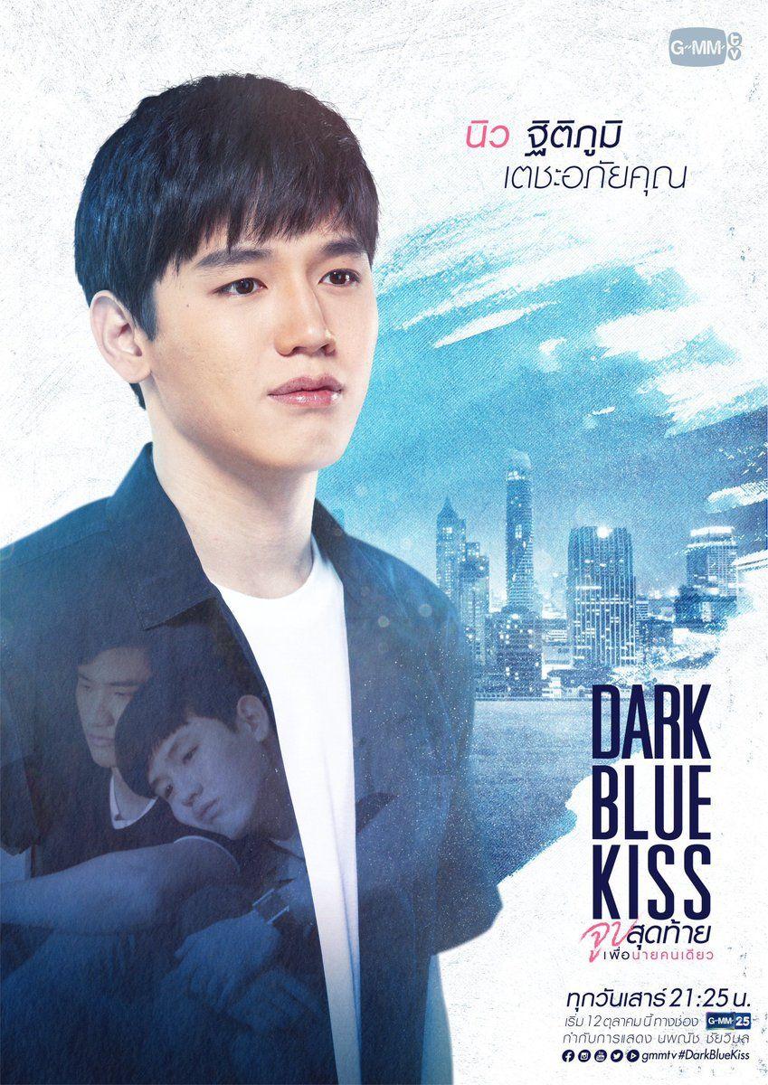849x1200 Dark blue kiss ideas. dark blue, dark, blue
