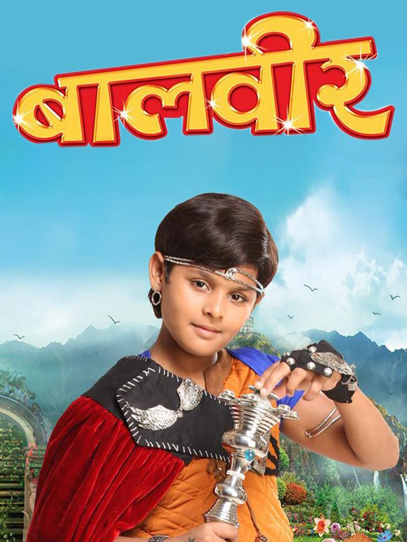 798x1064 Baal Veer (TV Series 2012– )
