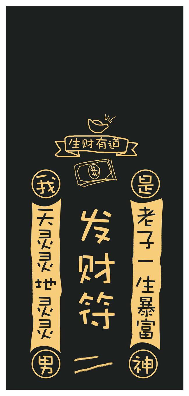 650x1361 Rich Symbol Mobile Phone Wallpaper Background Image Free Download 400500633